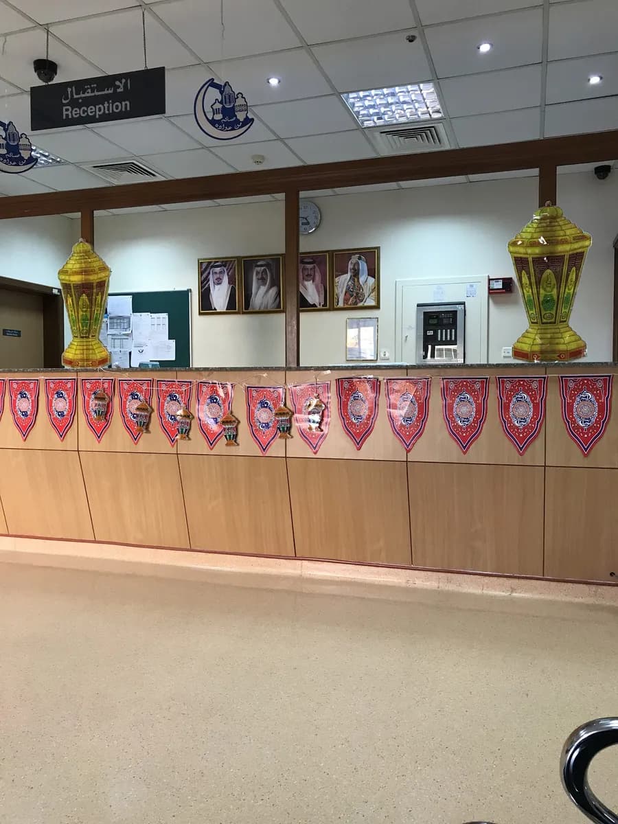 Abdulrahman Kanoo Dialysis Centre — صورة 4