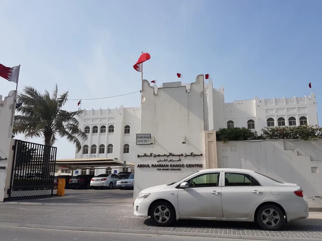 Abdulrahman Kanoo Dialysis Centre — صورة 8