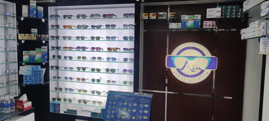 Al Farabi Optician — صورة 4