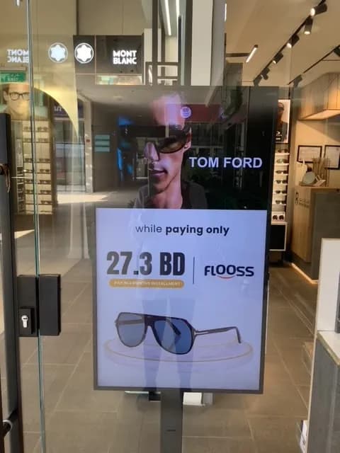 Rathod Opticians Janabiya — صورة 8