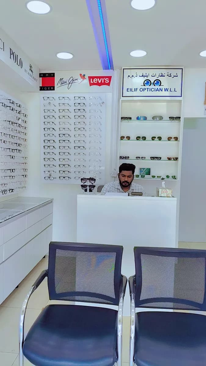 Eilif Optician — صورة 2