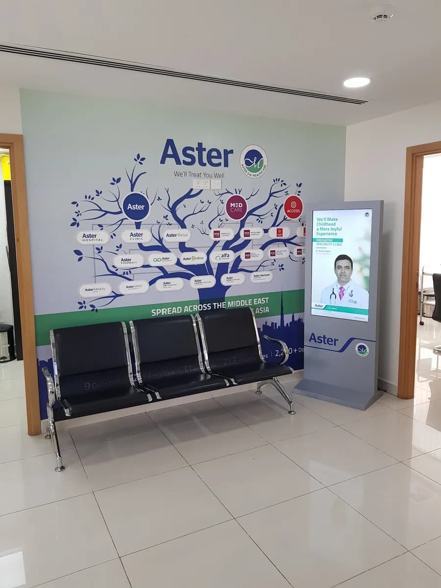 Aster Clinic, Sanad — صورة 2