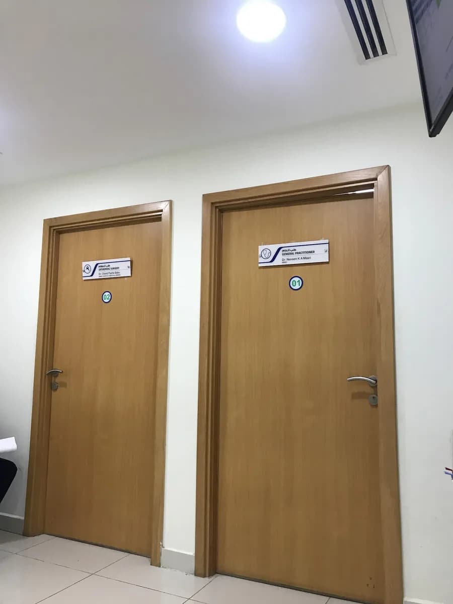 Aster Clinic, Sanad — صورة 4