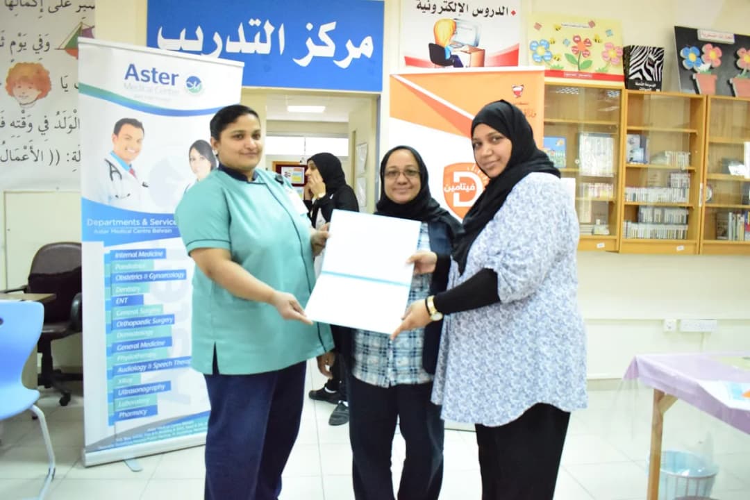 Aster Clinic, Sanad — صورة 7