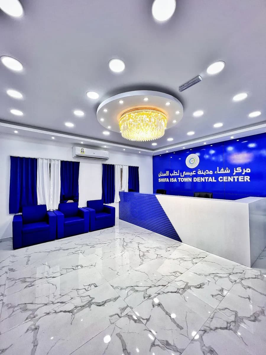 Shifa Darkulaib Medical Centre — صورة 6