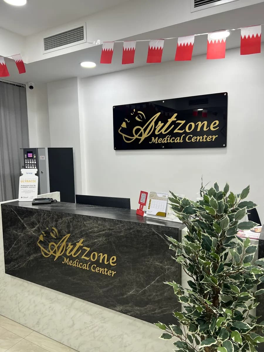 Art Zone Medical Center - Seef — General Clinics & Polyclinics in Manama