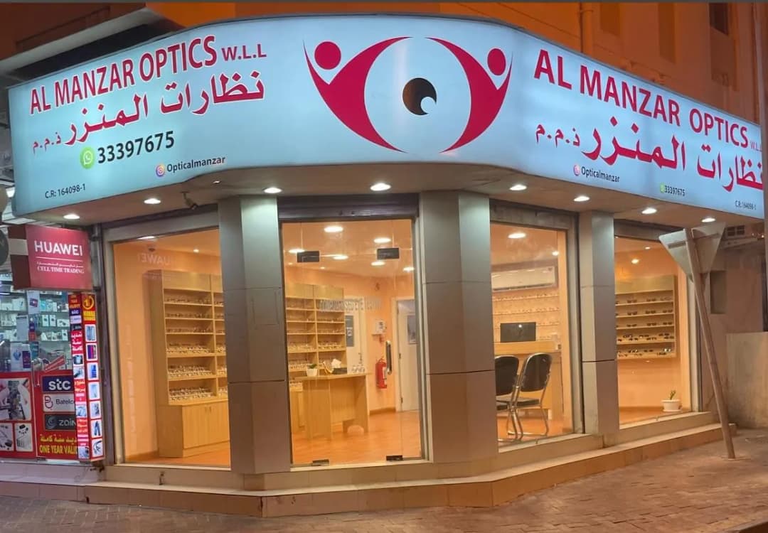 Al Manzar Optics