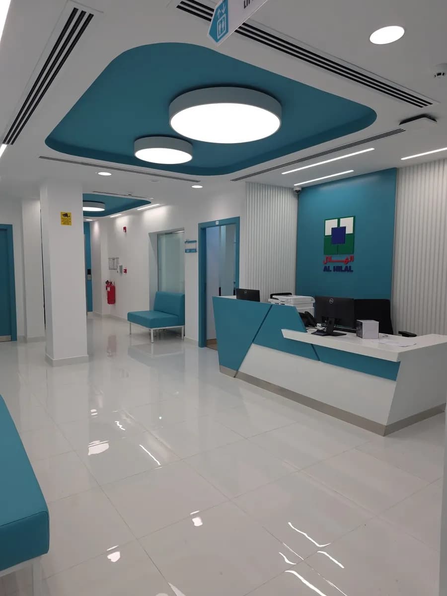 Al Hilal Medical Center for Women & Child, Adliya — صورة 2