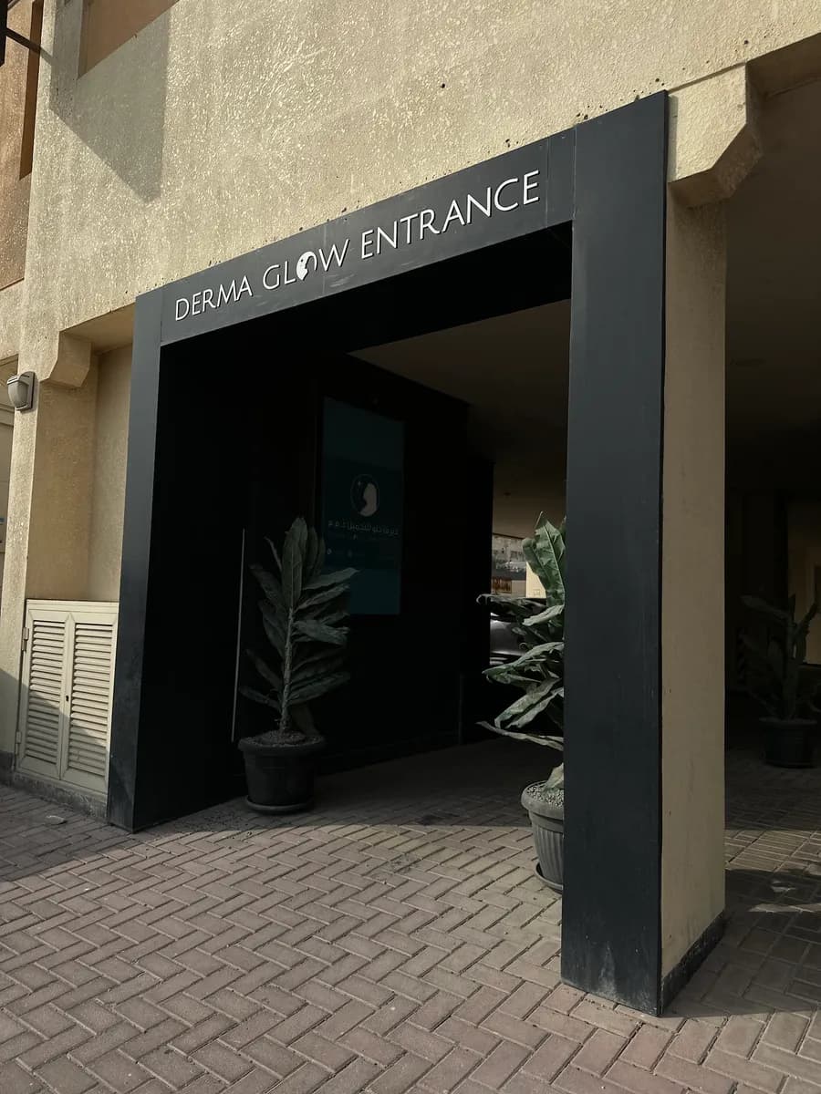 Derma Glow Medical Center - DGMC — صورة 8