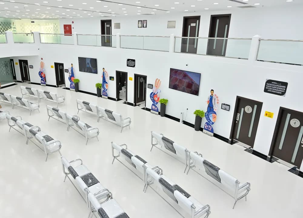 Al Rabeeh Dental Center - Muharraq