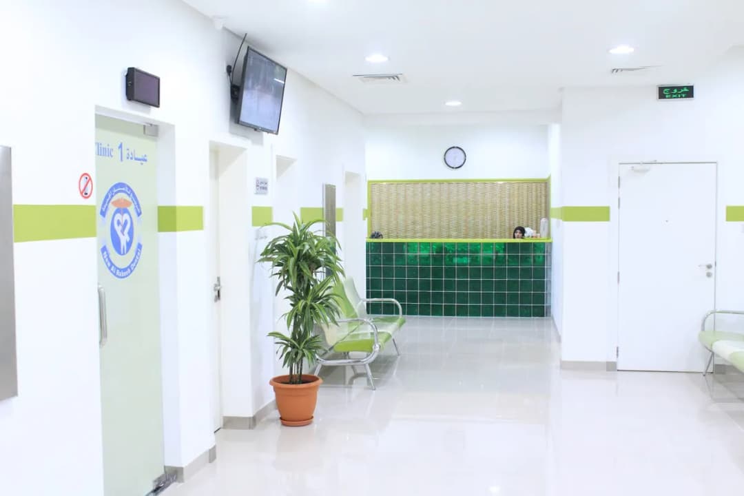 Al Rabeeh Dental Center - Muharraq — صورة 4