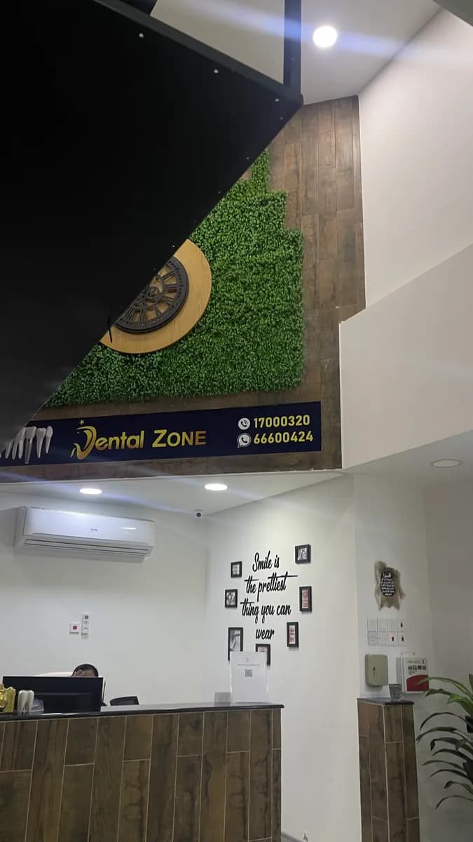 Dental Zone — صورة 4