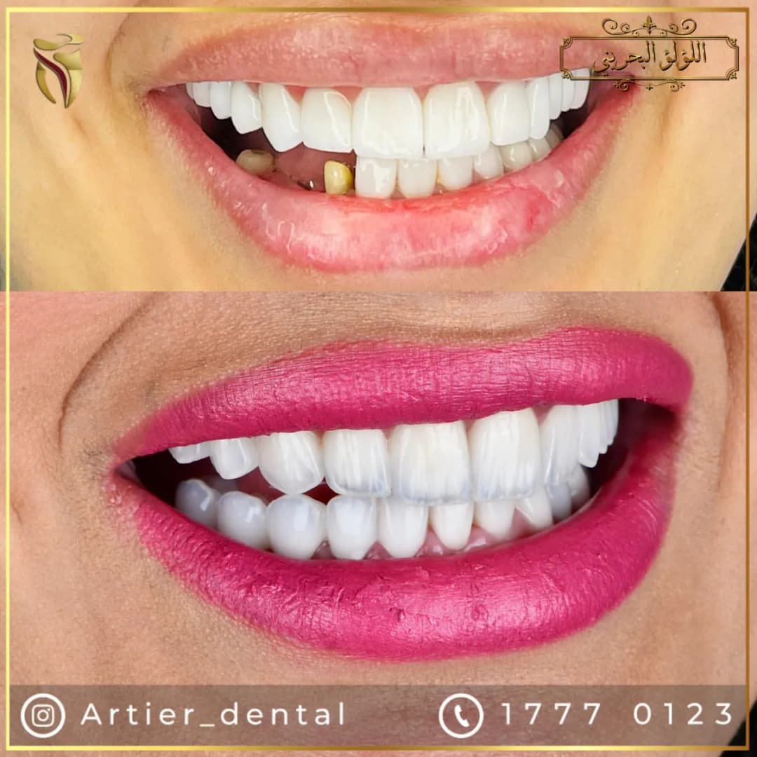 مركز أرتير الطبى ARtier Medical centre — صورة 3
