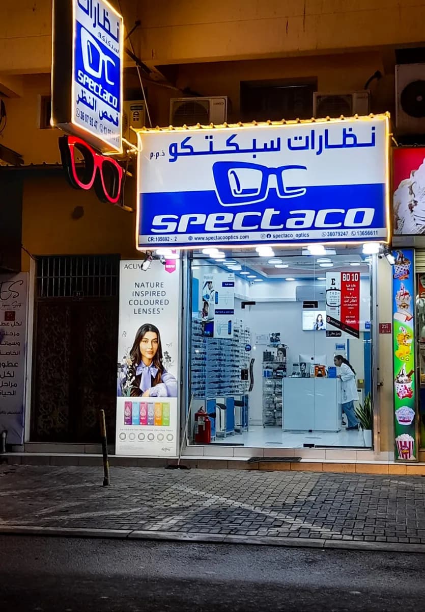 نظارات سبكتكو — صورة 3