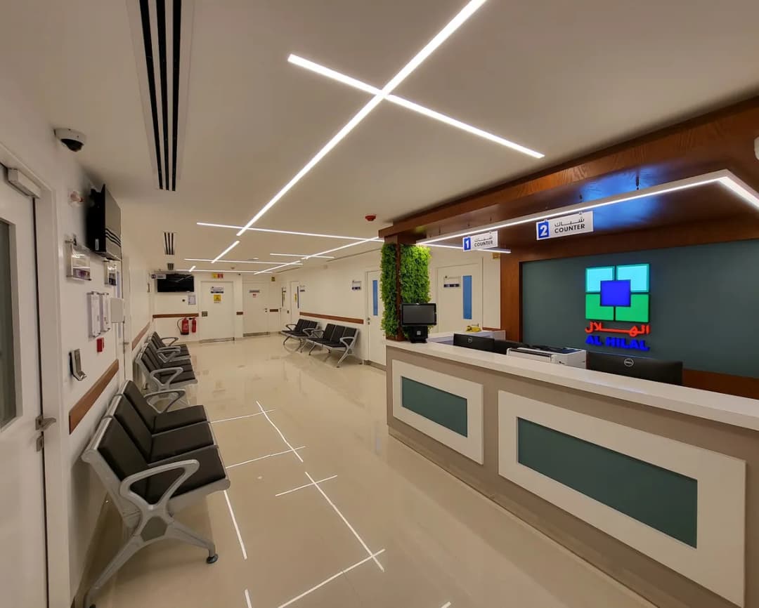 Al Hilal Multispecialty Medical Center Sitra — صورة 2