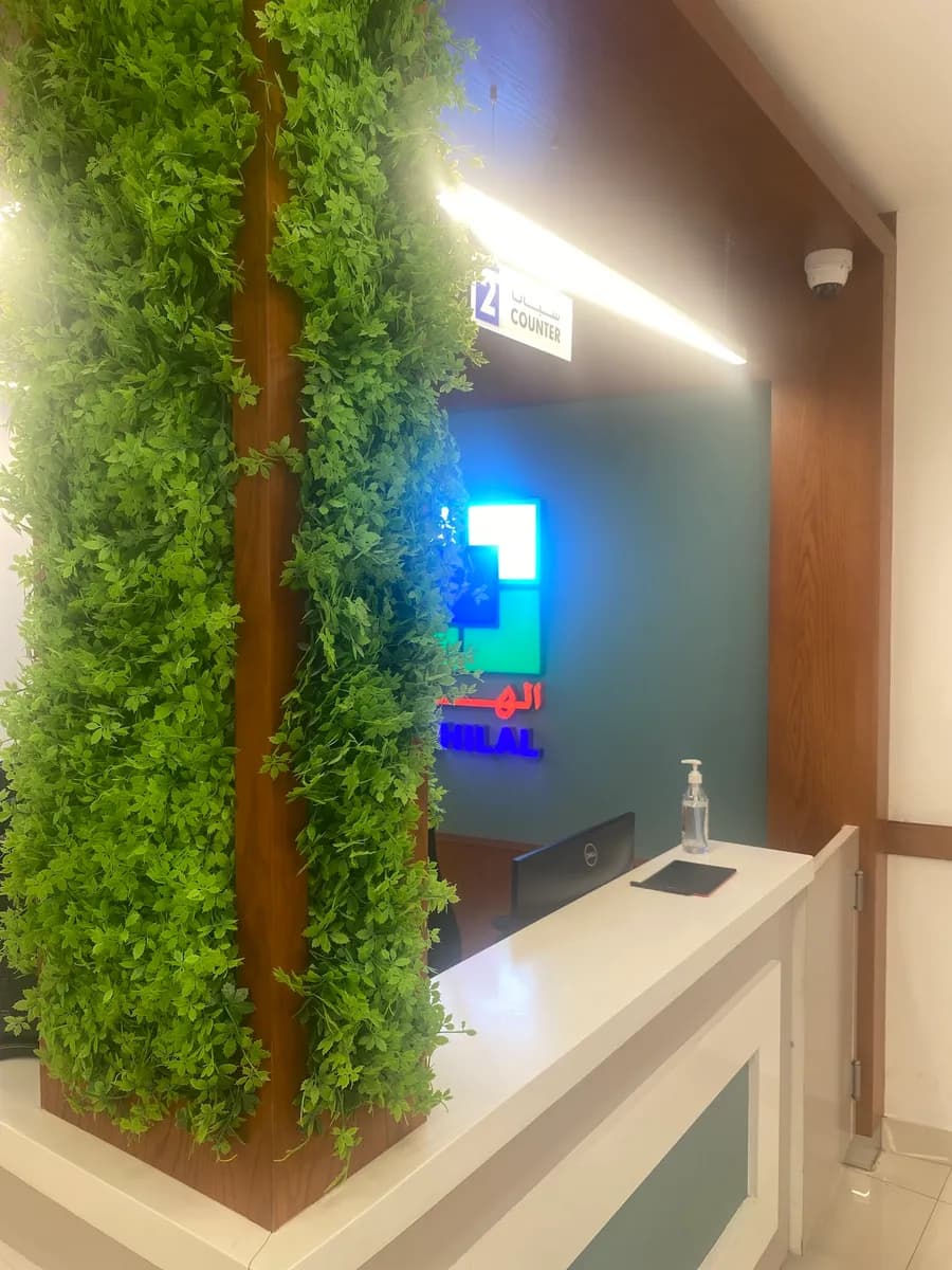 Al Hilal Multispecialty Medical Center Sitra — صورة 8