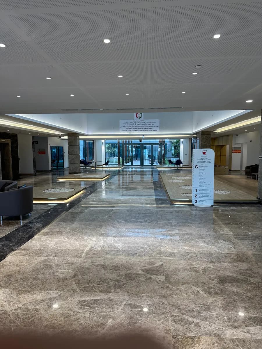 Muharraq Special Health Care Center — صورة 4