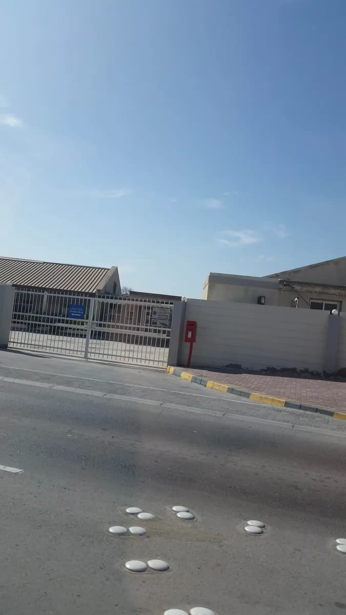 Muharraq Special Health Care Center — صورة 6