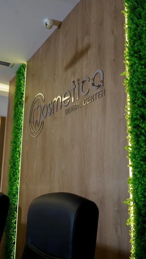 Cosmetica Dental Center | كوزمتيكا لطب الأسنان — صورة 5