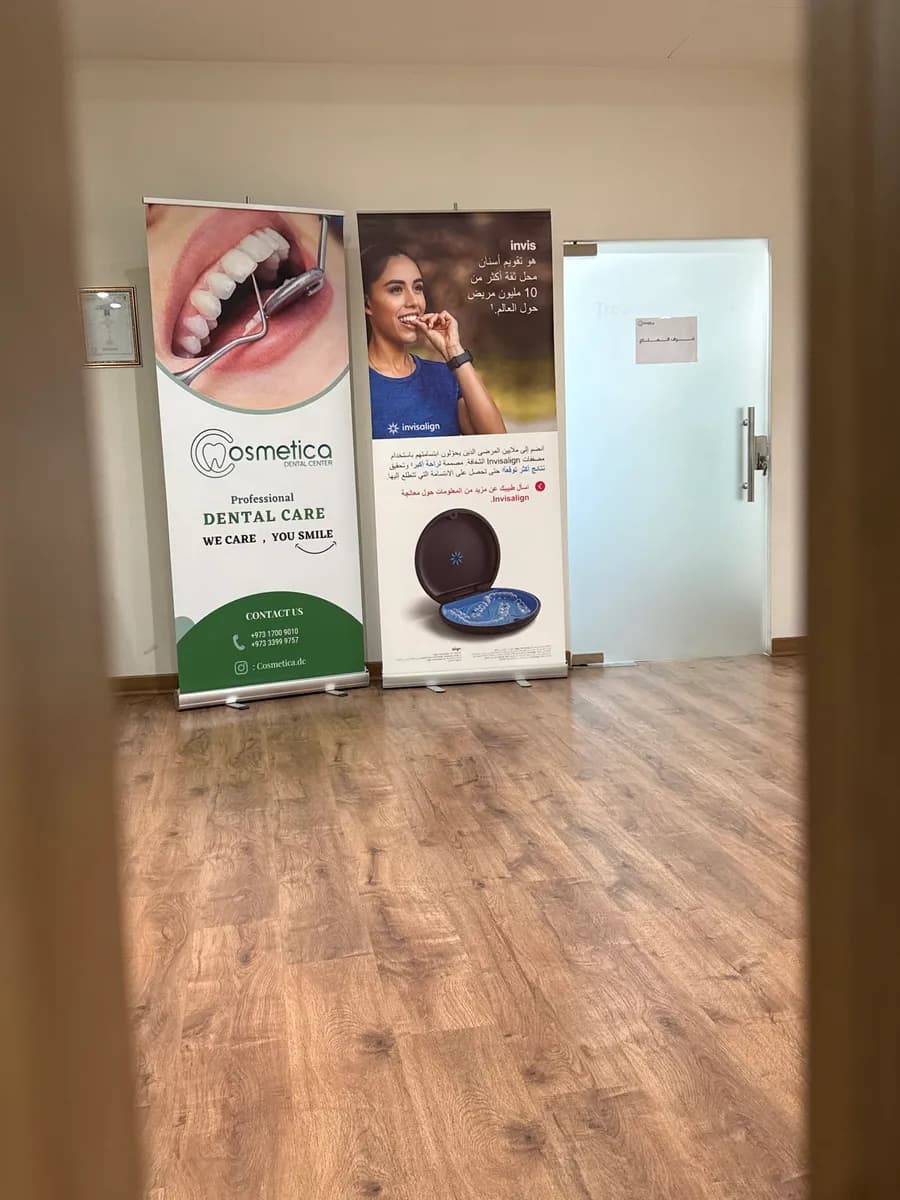 Cosmetica Dental Center | كوزمتيكا لطب الأسنان — صورة 7