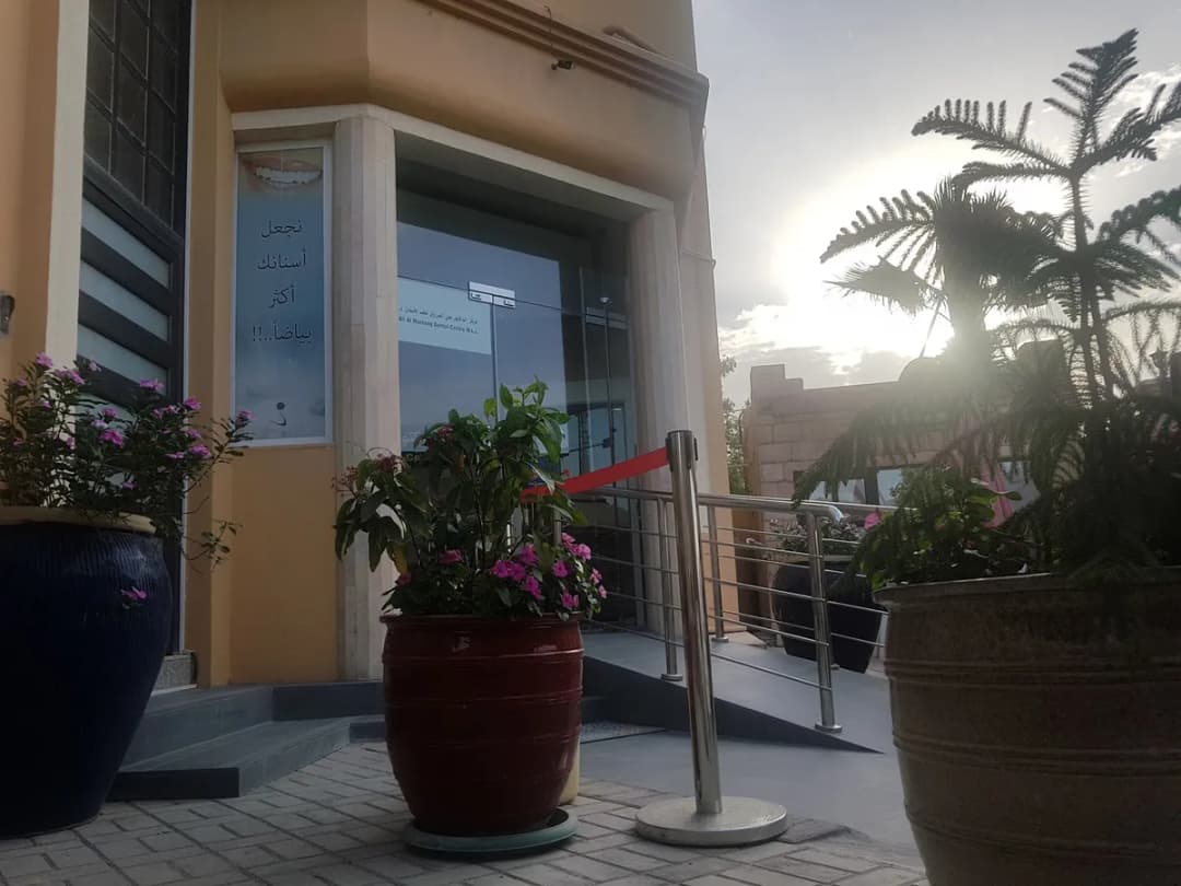 Dr. Ali Al Marzooq Dental Center — صورة 5