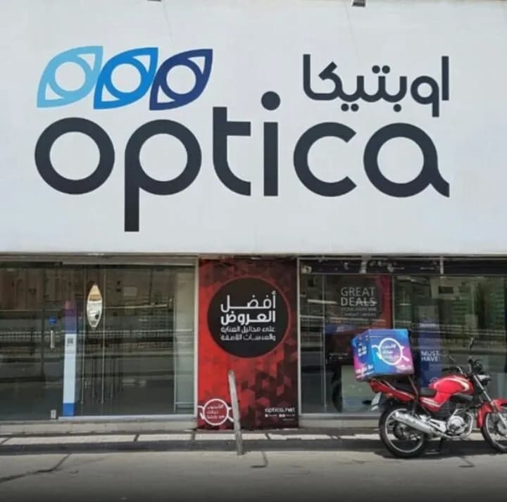 Optica – Hamad Town — صورة 6