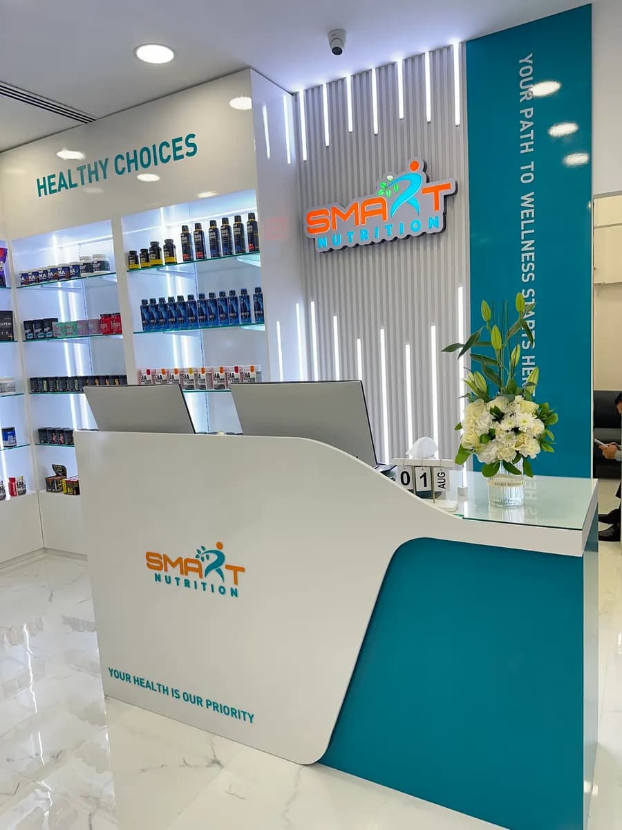 سمارت نيوترشن للحياة - Smart nutrition life center — صورة 5