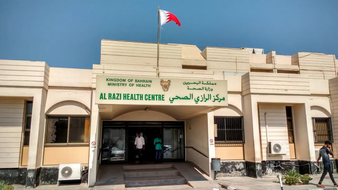Al Razi Health Centre — Hospitals & Medical Centers in Manama