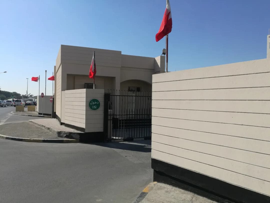 Al Razi Health Centre — صورة 2