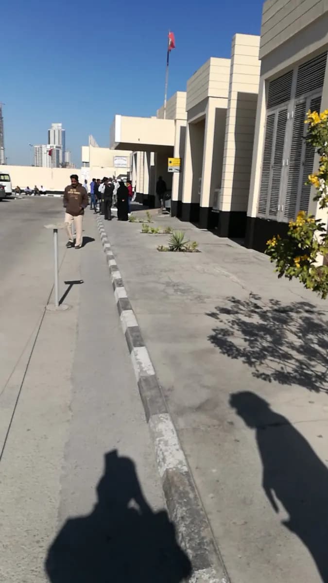 Al Razi Health Centre — صورة 5