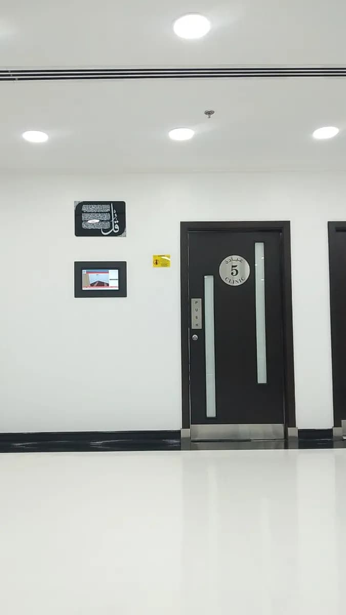 Al Rabeeh Dental Center Budaiya — صورة 8