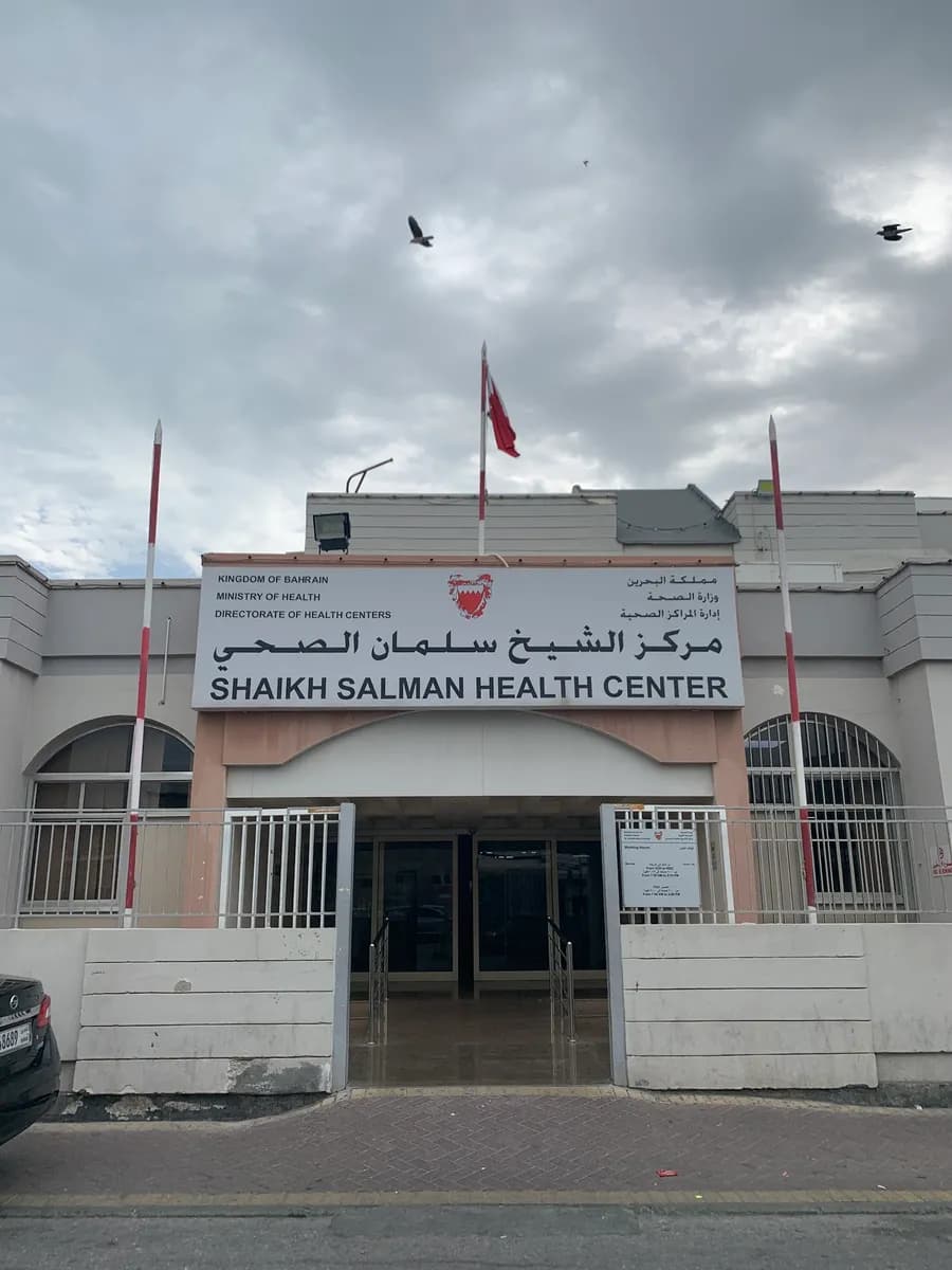 Shaikh Salman Health Center
