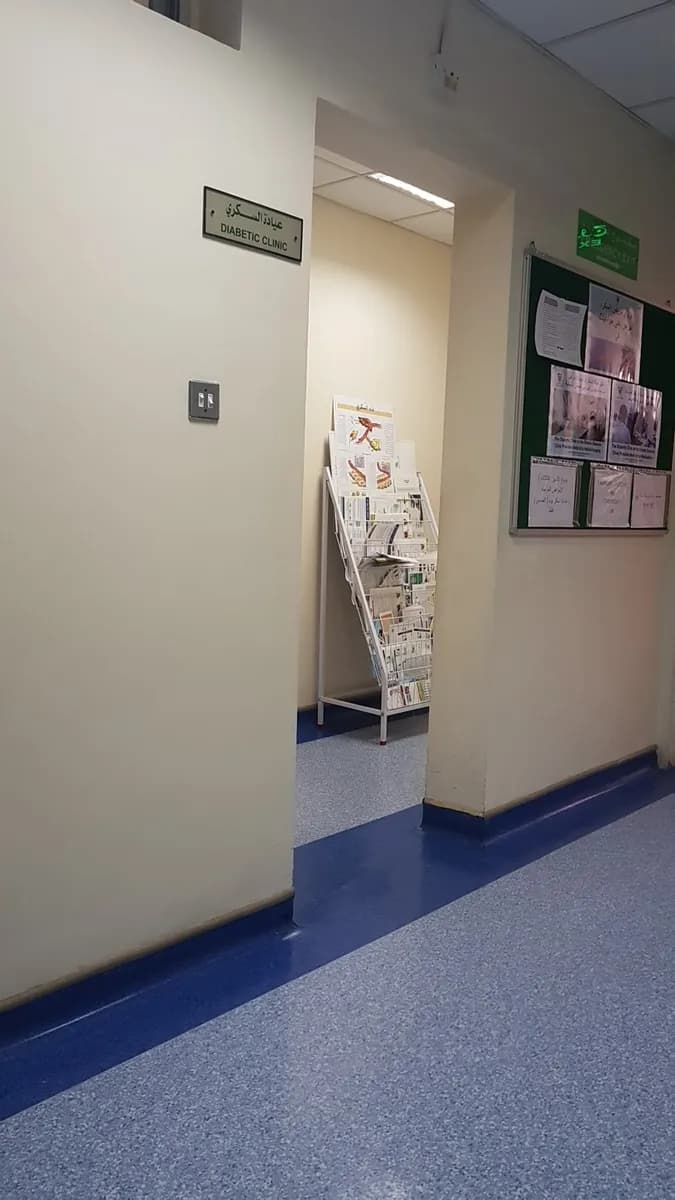 Shaikh Salman Health Center — صورة 2