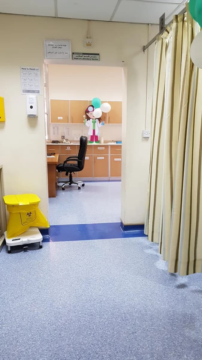 Shaikh Salman Health Center — صورة 4