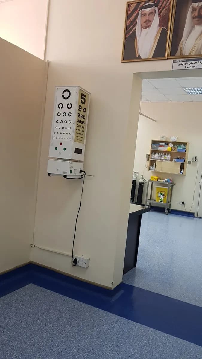 Shaikh Salman Health Center — صورة 7