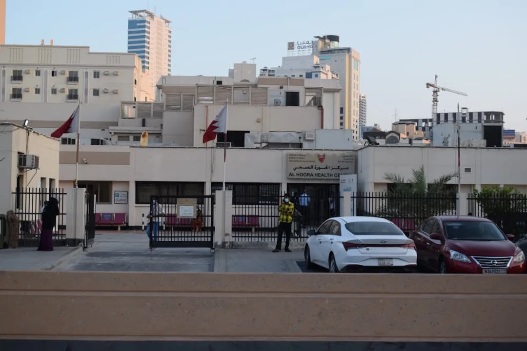 Al Hoora Health Centre — صورة 4