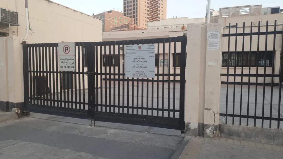 Al Hoora Health Centre — صورة 5