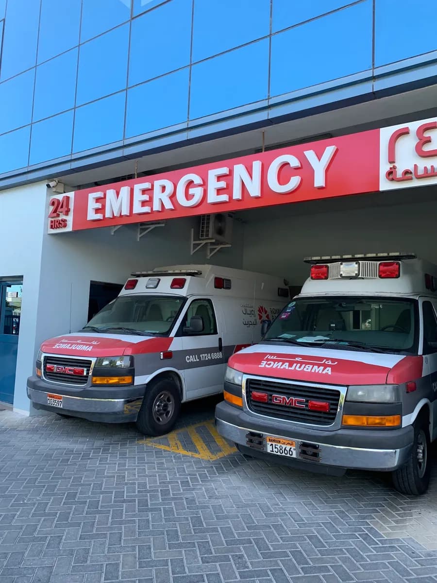 Royal Bahrain Hospital — صورة 8