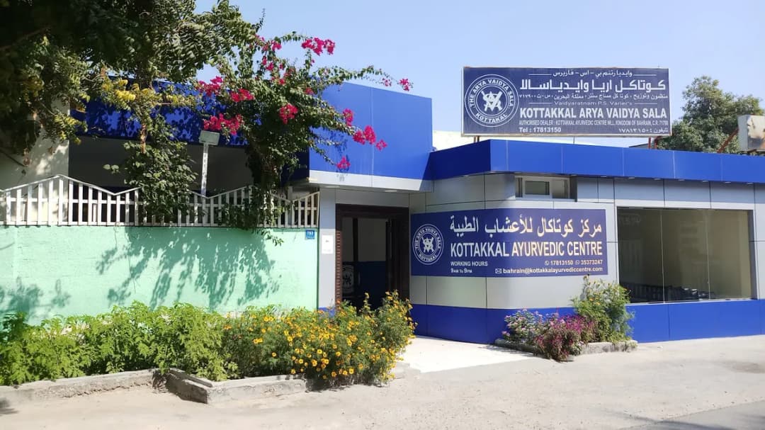 Kottakkal Ayurvedic Centre, Juffair