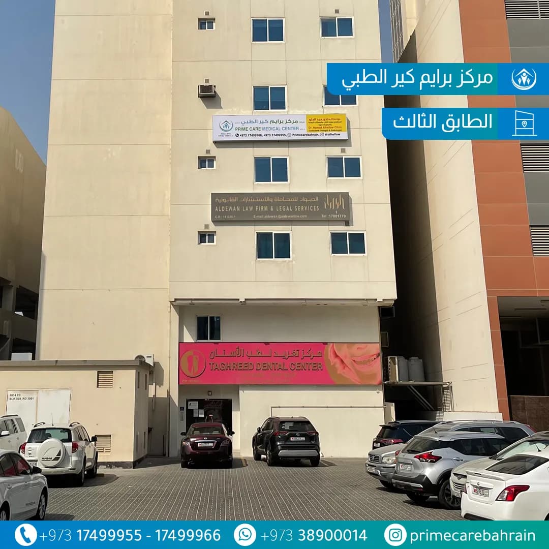 PC Medical Center — صورة 2