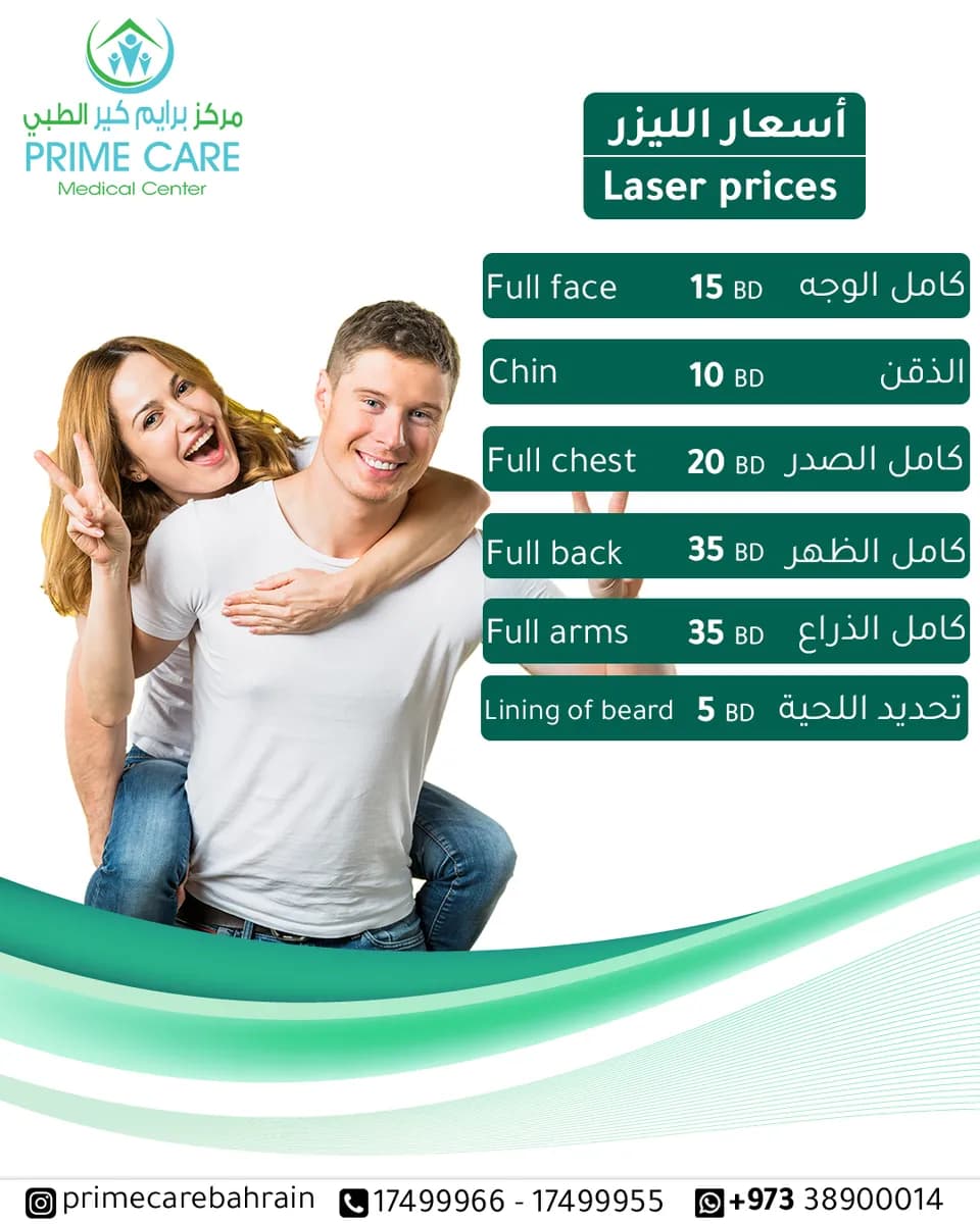 PC Medical Center — صورة 3