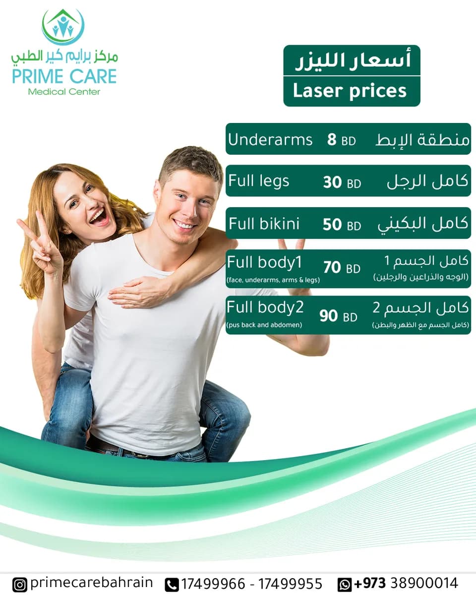 PC Medical Center — صورة 5