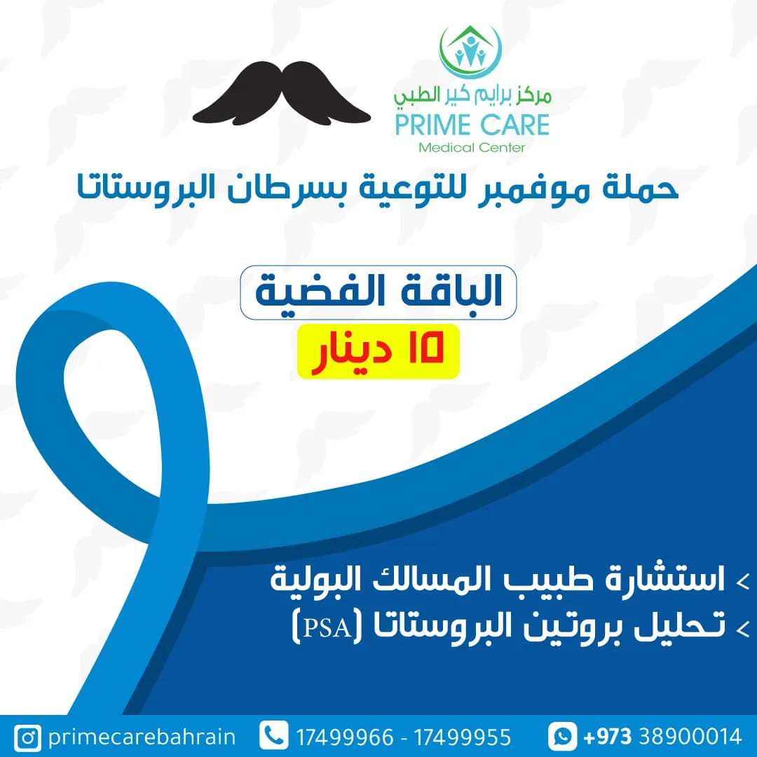 PC Medical Center — صورة 8