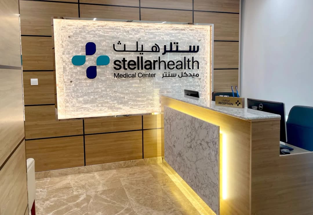 Stellar Health Medical Center — صورة 3