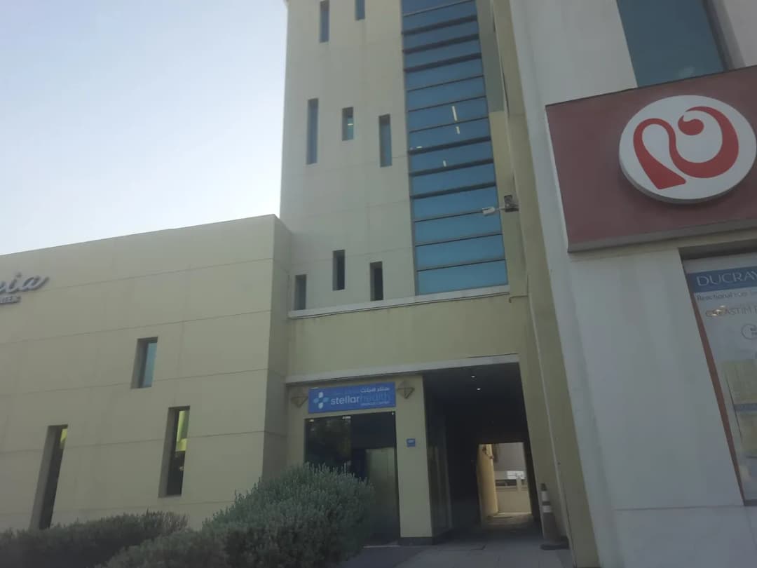 Stellar Health Medical Center — صورة 7