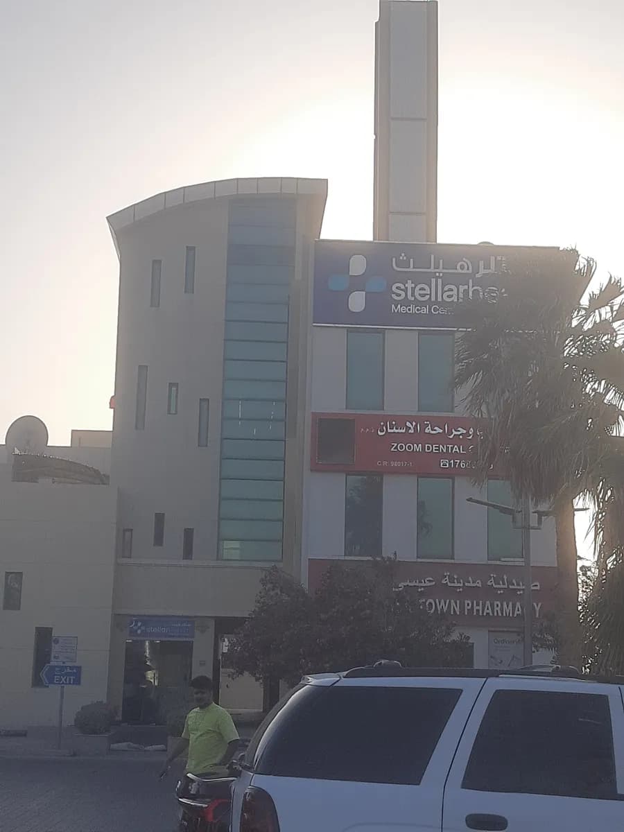 Stellar Health Medical Center — صورة 8