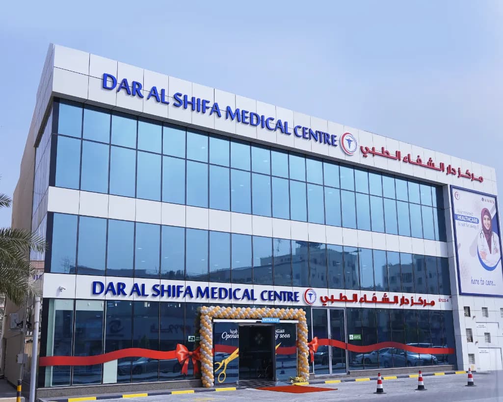 Dar Al Shifa Medical Centre, Hoora — صورة 2