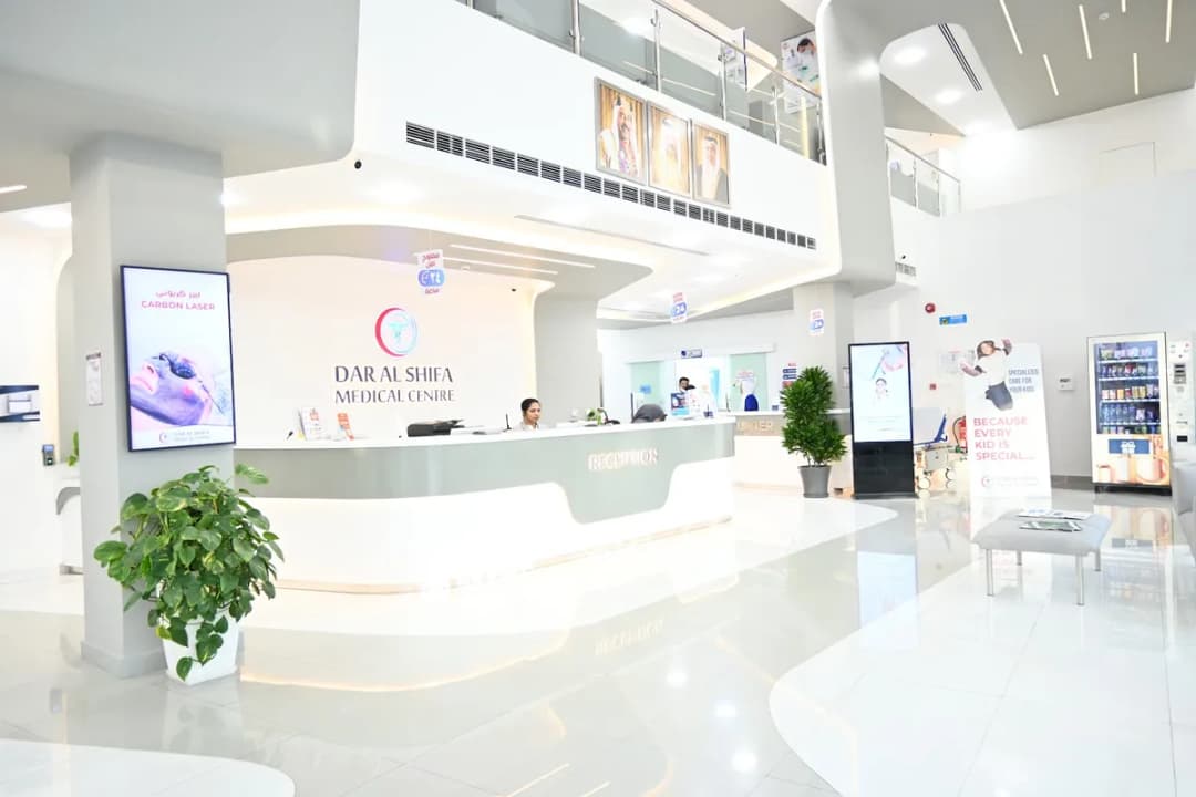 Dar Al Shifa Medical Centre, Hoora — صورة 3