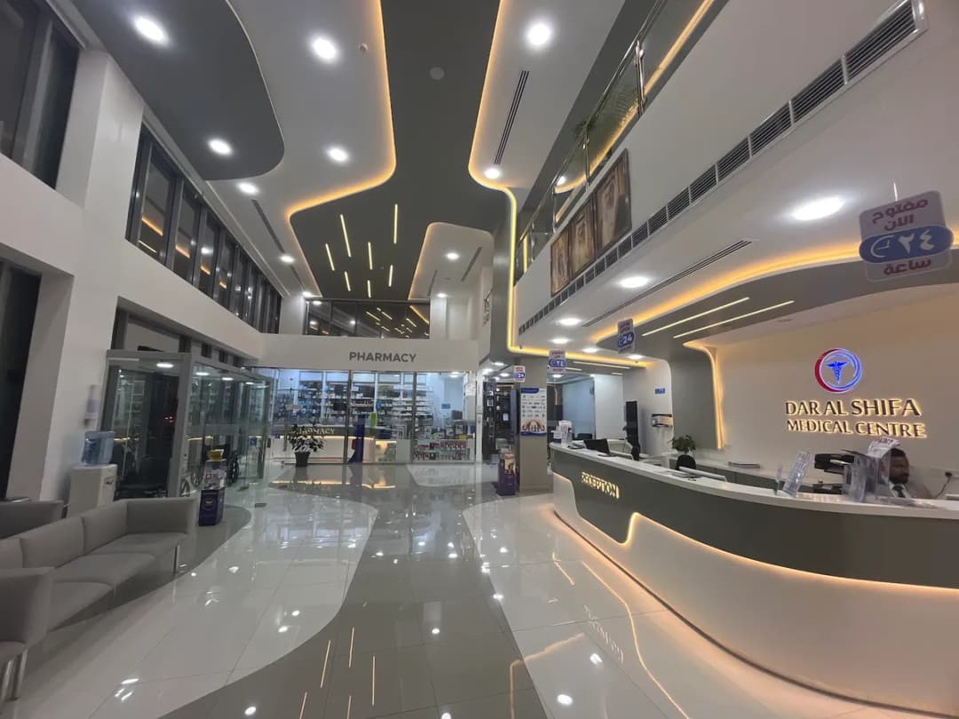 Dar Al Shifa Medical Centre, Hoora — صورة 4