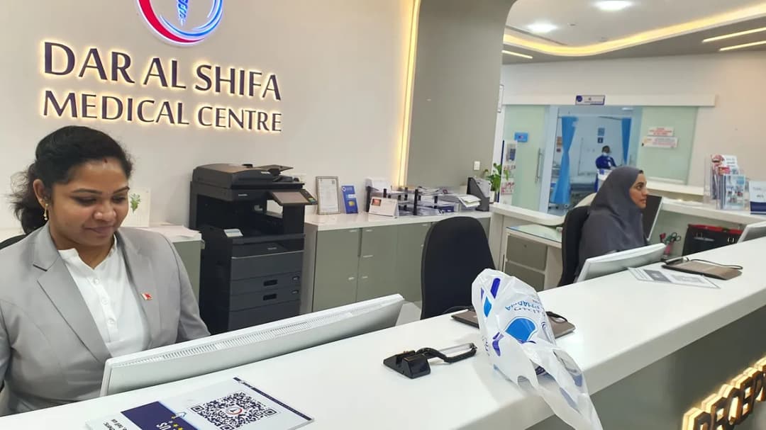 Dar Al Shifa Medical Centre, Hoora — صورة 7